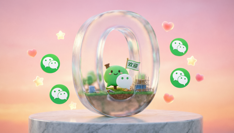 微信小程序开发笔记：从零开始创建欢迎页